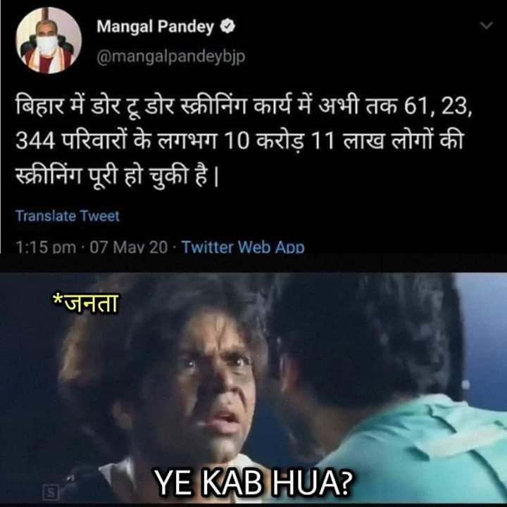 Deepak Kumar tweet media