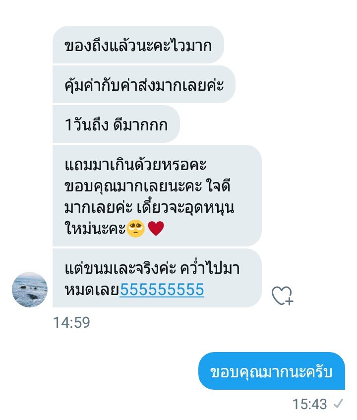 Francopt2's tweet photo. ขอบคุณนะครับ https://t.co/zYRQiJH6Zl