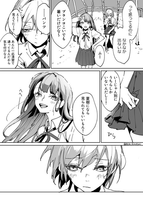 #絵描き繫がれ 
JAIBONさんよりいただきました。
漫画家です。
当アカウントでは漫画を中心にかなり雑多に描いております。絵も描く
一次創作では百合、今後シリアスやLGBT、マイノリティ関連を取り扱った漫画も多分描いていきます。
二次創作ではもっぱらアークナイツです。 