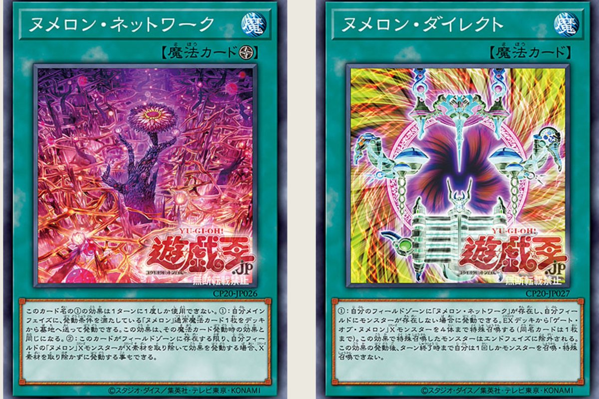 青いヤツ On Twitter 冷静にやばいけど これでホープゼアル禁止になって月光の択潰されたらきちい