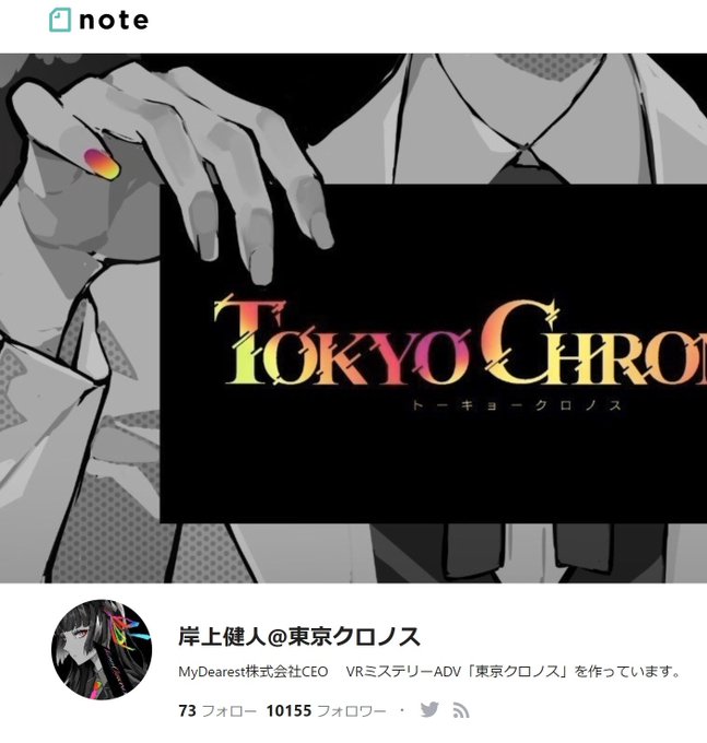 Tokimekishikenさんのイラスト一覧 Tokimekishikenさんのイラスト一覧