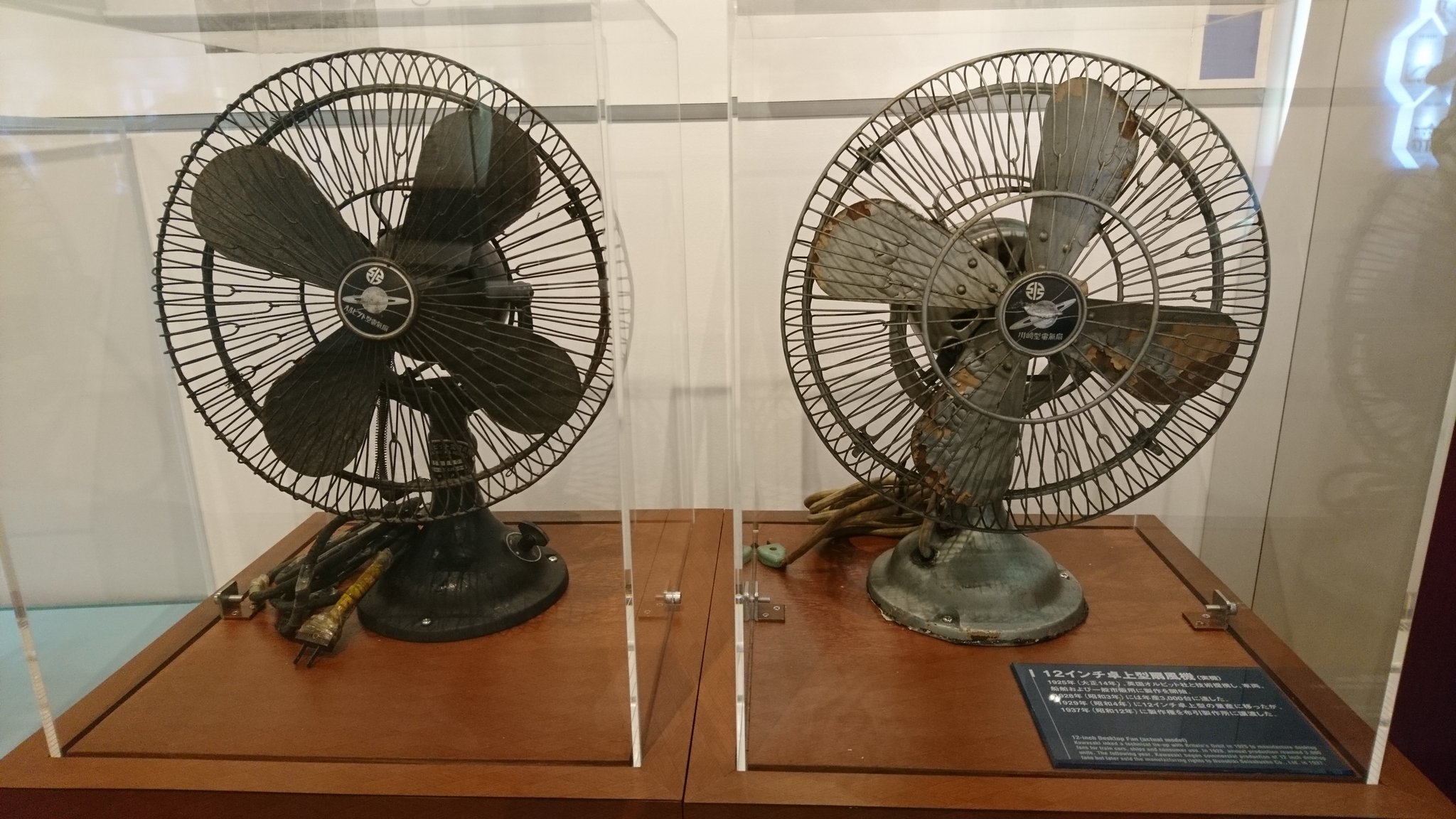 着後レビューで 送料無料】 オルビット型扇風機 川崎型電気扇 扇風機 オルビット型扇風機 川崎型電気扇