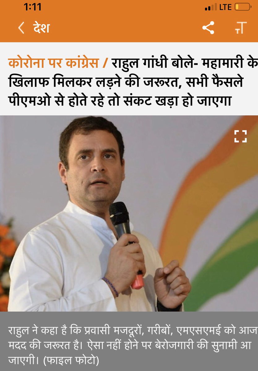 chirupatel4's tweet photo. @RahulGandhi  अब्बे चूतिये तेरे मे कुछ अंकल है है या नहीं मोदी है तभी देश है @narendramodi @PMOIndia https://t.co/UPOv7zOykP