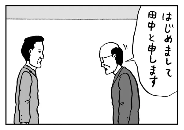 「14回目」 