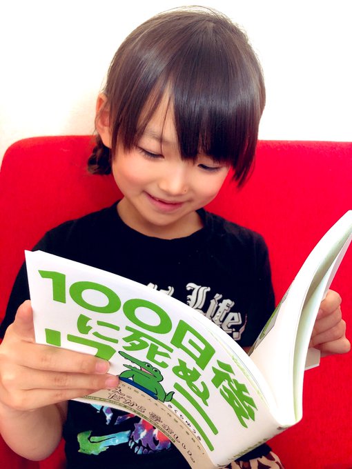 Twitterのコスプレ画像9