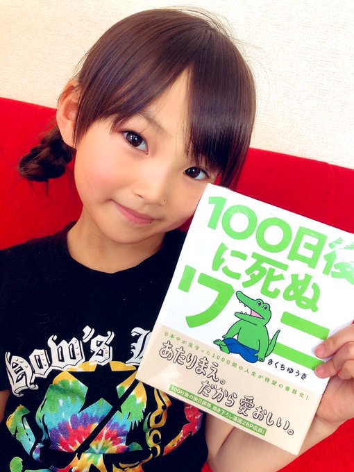 Twitterのコスプレ画像8