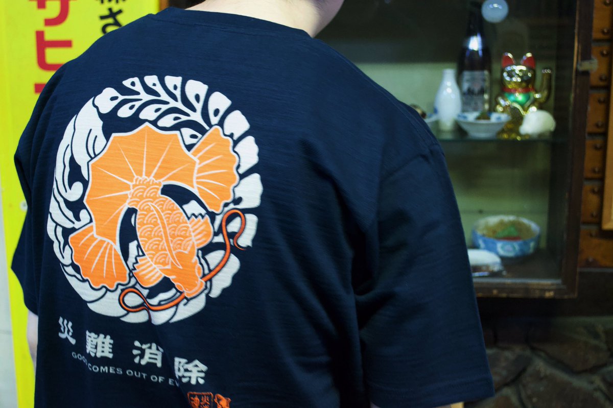 火消魂 Hikeshi Spirit 金魚 災難消除 災難消除 とは悪いことから身を守る厄除けを意味する 古くから厄除け効果があるとされる金魚を用いた 危険の多い火消たちの身を守る 水の中にいる金魚はまさに火消の厄除けに最適 T Co