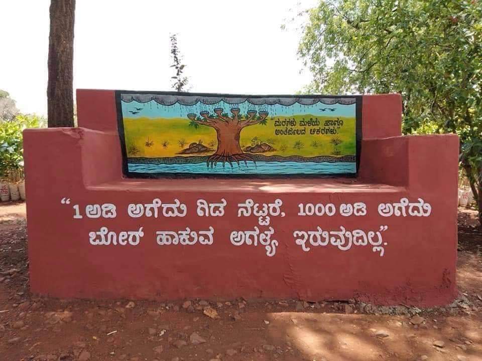 DrmallikarjunB3's tweet photo. ಪರಿಸರ,ಪರಿಹಾರ! https://t.co/H3PvqXOJFy