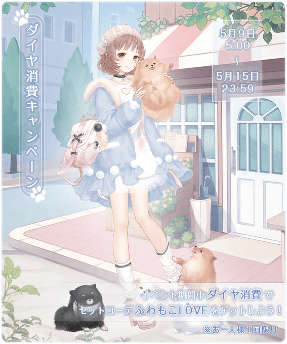 A List Of Tweets Where 深紅城 Skeb受付中 荊75 Was Sent As ミラクルニキ 4 Whotwi Graphical Twitter Analysis A List Of Tweets Where 深紅城 Skeb受付中 荊75 Was Sent As ミラクルニキ 4 Whotwi Graphical Twitter Analysis