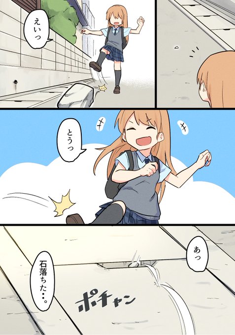 フェルミ研究所のりんがかわいい 年齢 声優 他キャラクター紹介 Tretoy Magazine トレトイマガジン