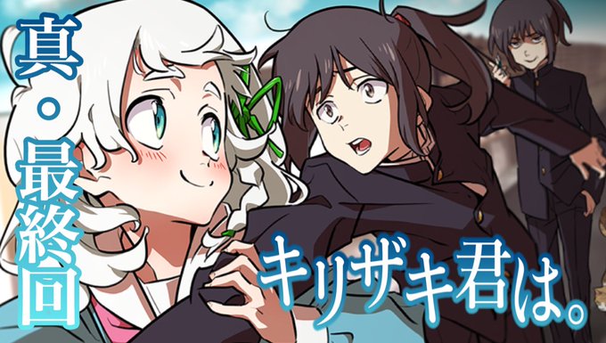 ザキのtwitterイラスト検索結果 古い順