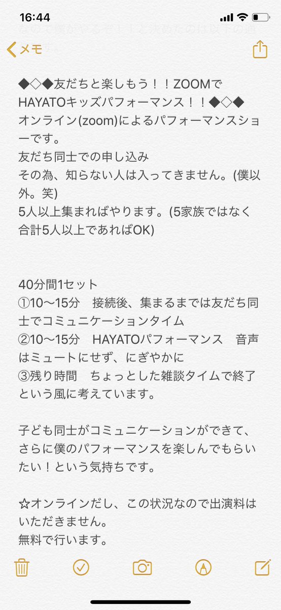 puppetion's tweet photo. コロナによる休校で退屈している子どもたちやママたちに届いてほしい。

少しでも力になれれば！
☆HAYATOによるオンラインパフォーマンス（無料）☆

〜HAYATOプロフィール〜
ラスベガスでshow&amp;TV出演
Nikon CM、メントス webCM出演
うたプリDVD出演
など

#zoom #自粛　#休校　#パペッション https://t.co/pEPDITZ6lu