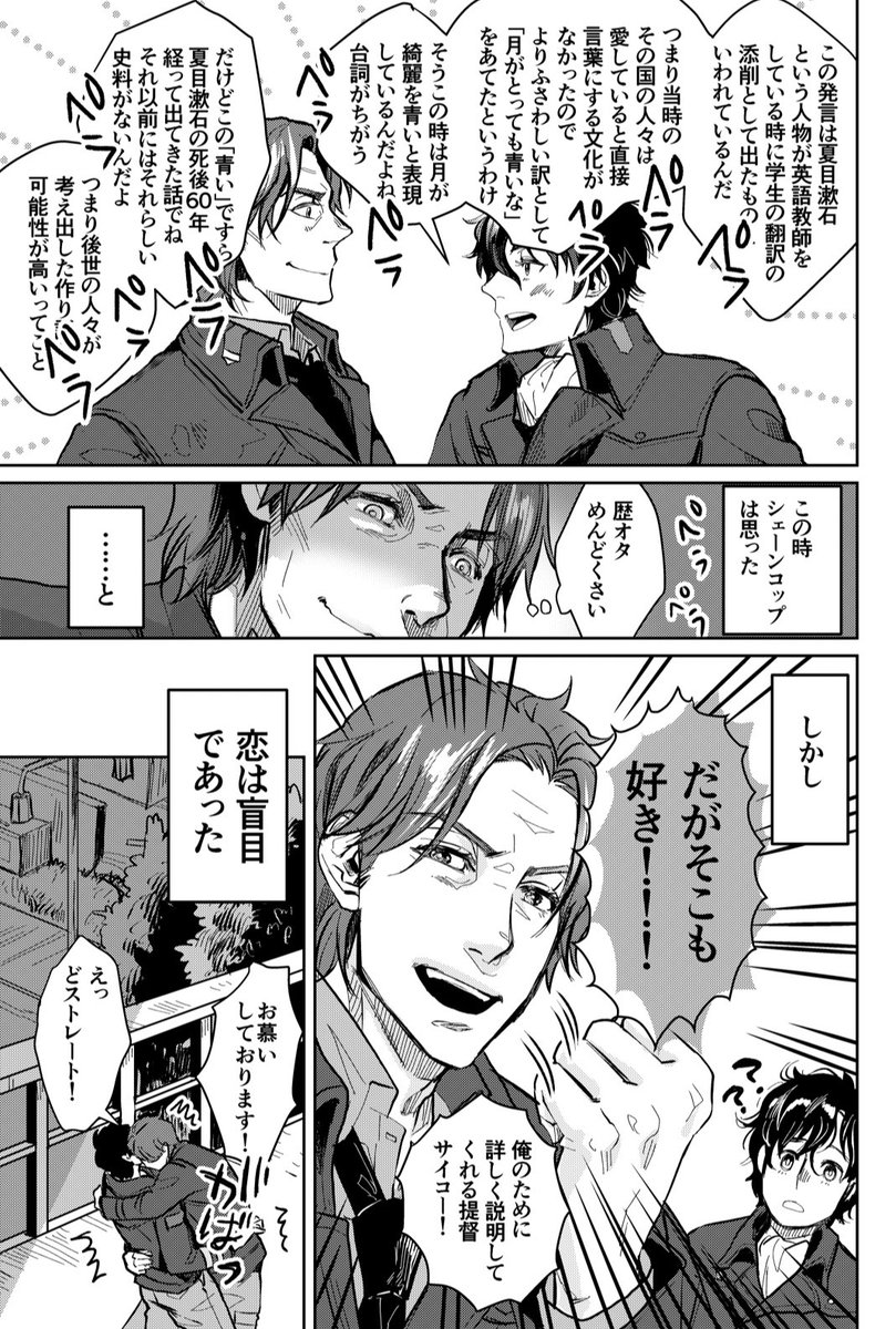 月がない場所で無理矢理「月が綺麗ですね」ネタをやったことがある(コプヤン)
よく考えたらアルテミスの首飾りあるから月が12個あるようなもんだし?

https://t.co/SdnP1V88Yo (期間限定でDL版売ってる) 