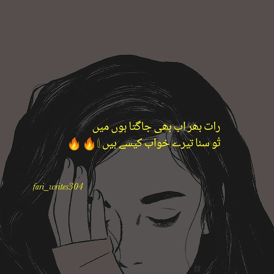 fari_writes304's tweet photo. #poetrylover #Poetry_Planet #poetrycommunity https://t.co/6TeRld1TTj