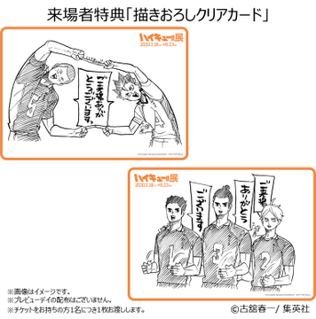 ハイキュー367話で烏野が鴎台に負けたのが納得できないのだけど Megabe 0 めがび