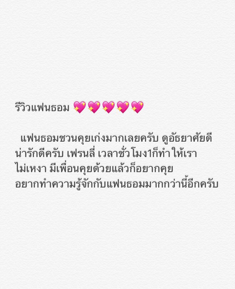 โฮสต์คุณพระจันทร์ tweet media