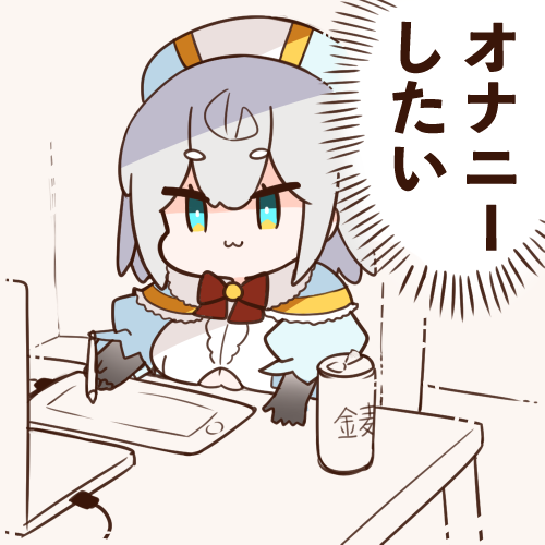 仕事してるときのぼく 