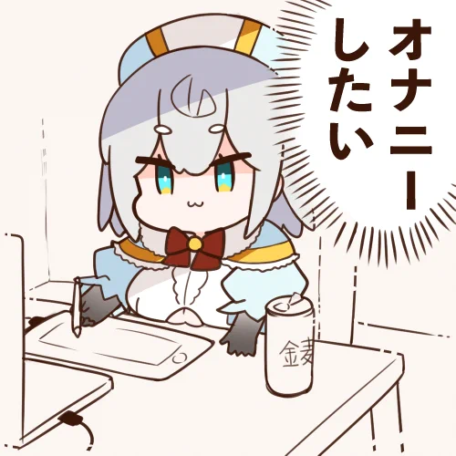 仕事してるときのぼく 