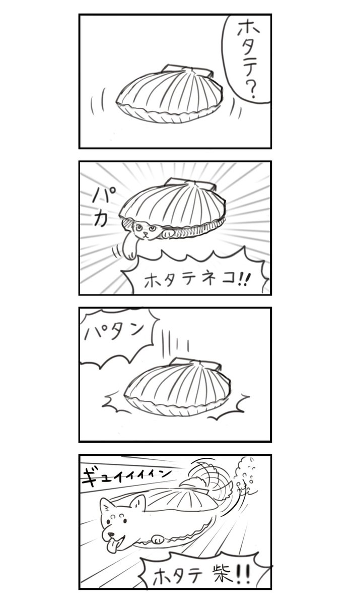 あにまる4コマ その2 