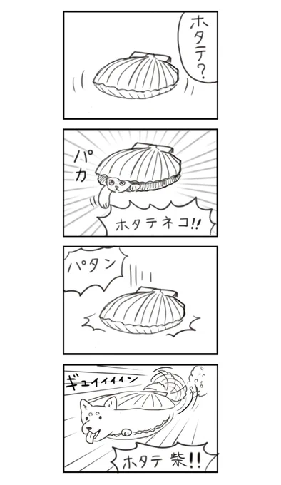 あにまる4コマ その2 