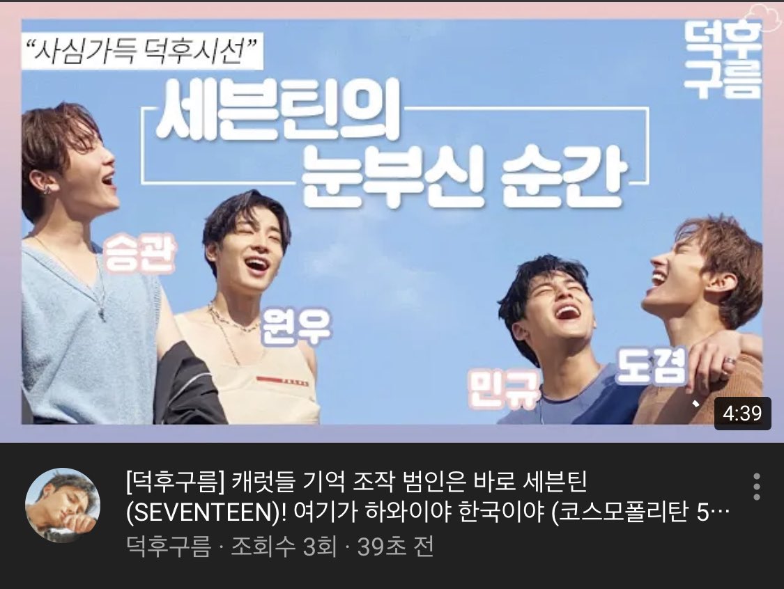 덕후구름 tweet media