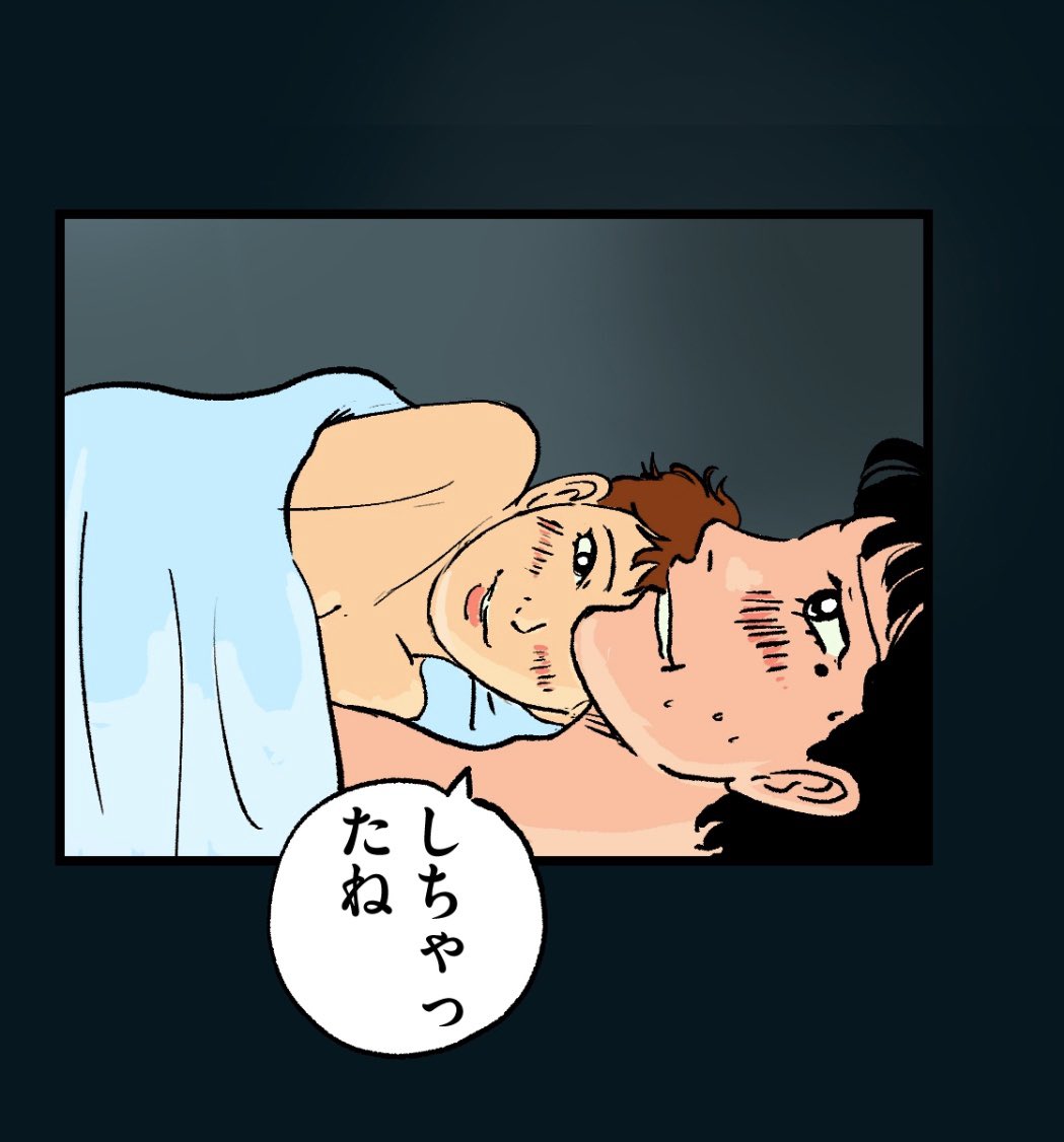 りさこのルール第7話では、宗教施設でナンパした女・パセラとやってしまう園田。そして彼女と付き合うことになるが、、、パセラは実は、、、。

ナンパって、みんなどう?だいたいやったことあんのかい?どうなんだい?

https://t.co/hHtec2Ngc7 