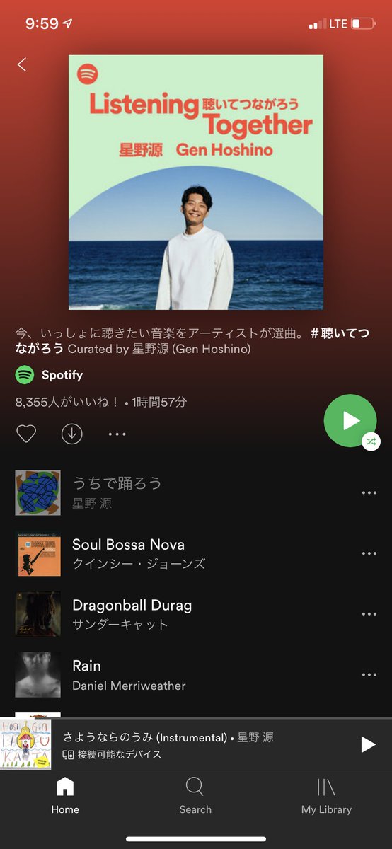星野源 Gen Hoshino Genhoshino Compiled 32 Songs He Wanted To Share With Everyone Into The Listening Together Playlist On Spotify Also Dancingontheinside Is Now Available On Music Streaming Services So 星野源 Gen Hoshino Genhoshino Compiled 32 Songs He Wanted To Share With Everyone Into The Listening Together Playlist On Spotify Also Dancingontheinside Is Now Available On Music Streaming Services So