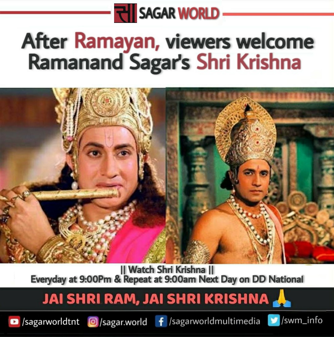 ramanand sagar shri krishna episodes ramanand sagar shri krishna episodes
