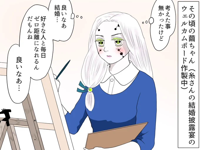 一方その頃繭ちゃんは。6話丸々出番が無かったけど、元気です! 