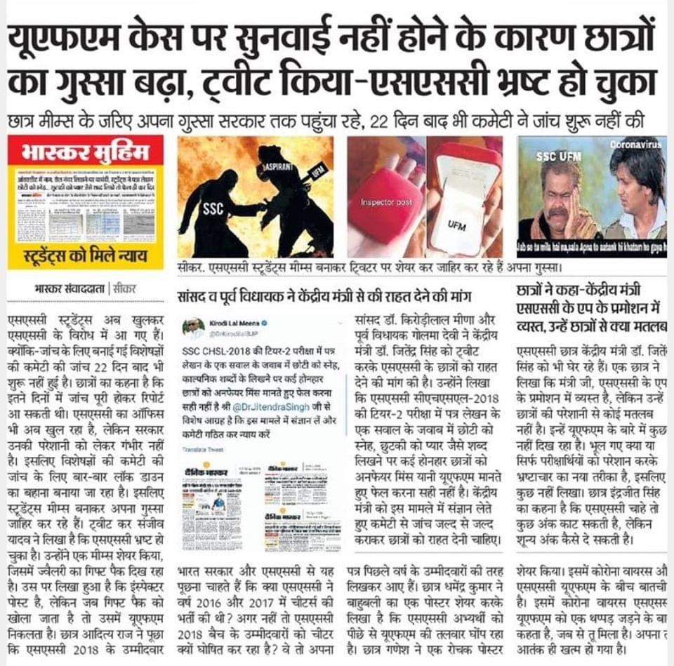 RaMoSirOfficial's tweet image. #MODIJI_HelpUs #SSC_REMOVE_IMAGINARY_UFM 
The frustration of students is natural as delay caused by SSC is unreasonable. Everything is clear how students have been punished.