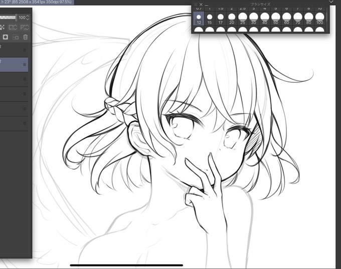 めちゃ美人に描けてる気がするぞい 