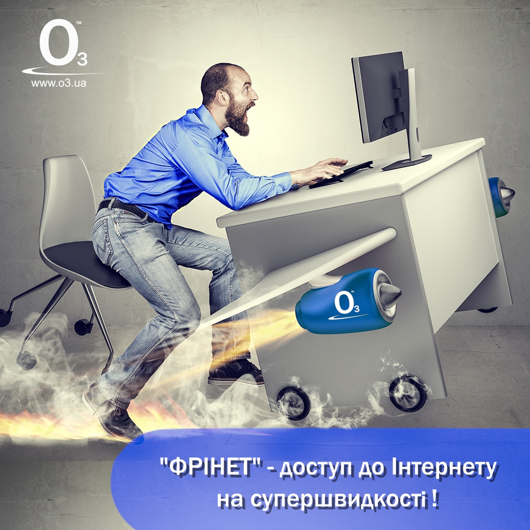 freenet_o3's tweet image. ➡️ o3.ua ⬅️