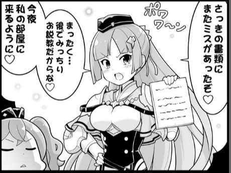 今回のるっがものすごくGW明けって感じの内容だった 