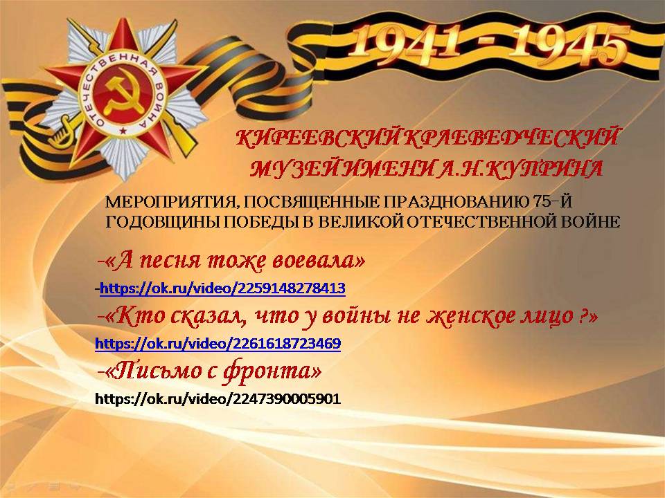 Киреевский музей (@kirmuzeum) on Twitter photo 