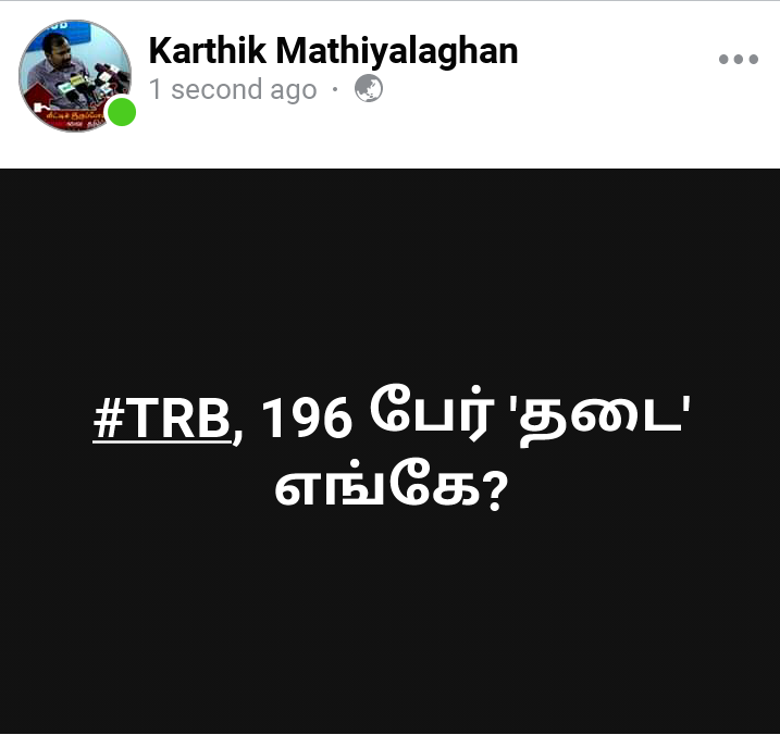 akashraina13's tweet photo. #TRB196பேர்தடைஎங்கே
#TRB
#TRBpoly
@CMOTamilNadu
@offiofDJ https://t.co/UHNU09glkv