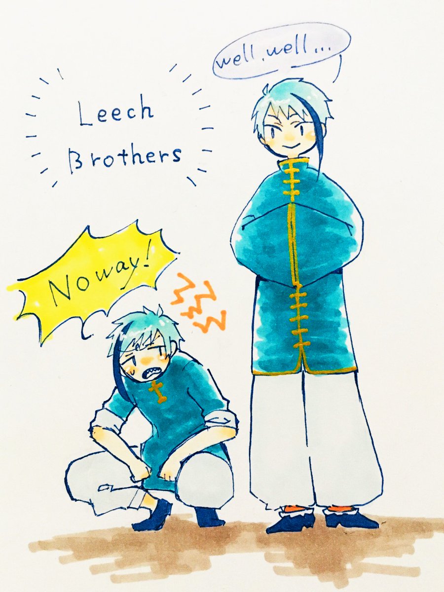 中華風ウツボちゃんず 