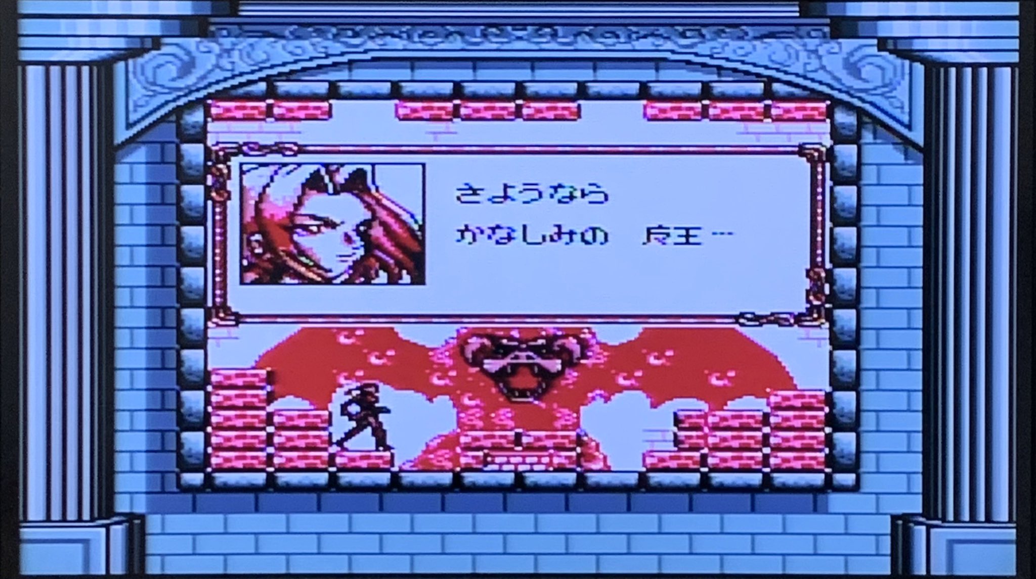 悪魔城ドラキュラ漆黒たる前奏曲 - Search / X