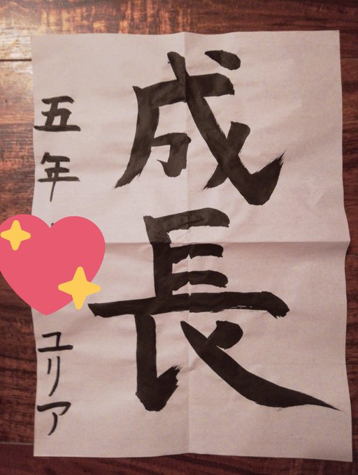 Twitterのコスプレ画像32