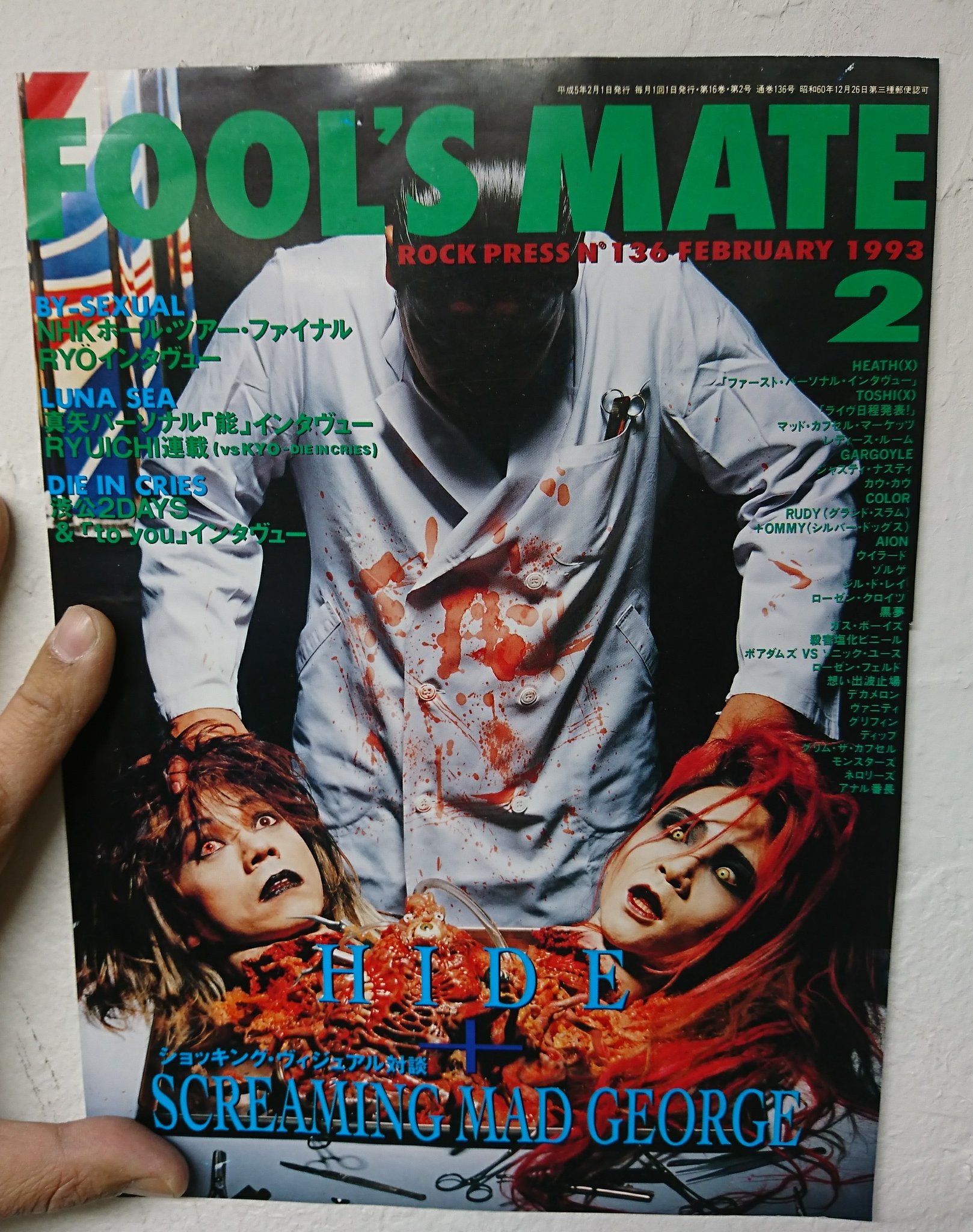 Tomo hyakutake в X: „My favorite book! 「7日間ブックカバー Tomo hyakutake в X: „My favorite book! 「7日間ブックカバー