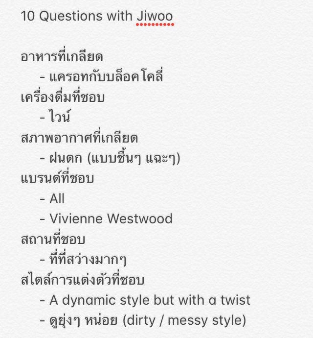 bekindnpositve's tweet photo. 200508 | 10 Questions with Jiwoo

เอ็นดูยัยหนูตอนบอกว่าช่วงเด็กฝึกเพราะเหนื่อย;-;

eng trans ©deuceseph 

#Jiwoo #KARD #JiwooGoodGirl #GoodGirl https://t.co/LbbtkvIHfd