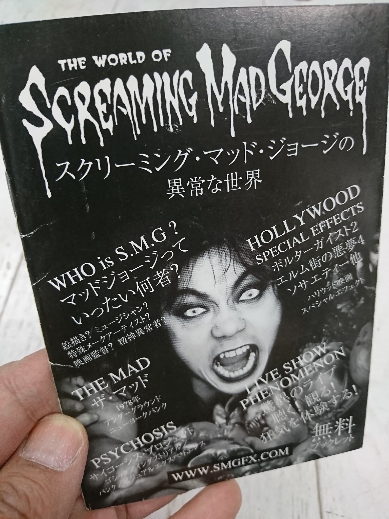 Tomo hyakutake в X: „My favorite book! 「7日間ブックカバー Tomo hyakutake в X: „My favorite book! 「7日間ブックカバー