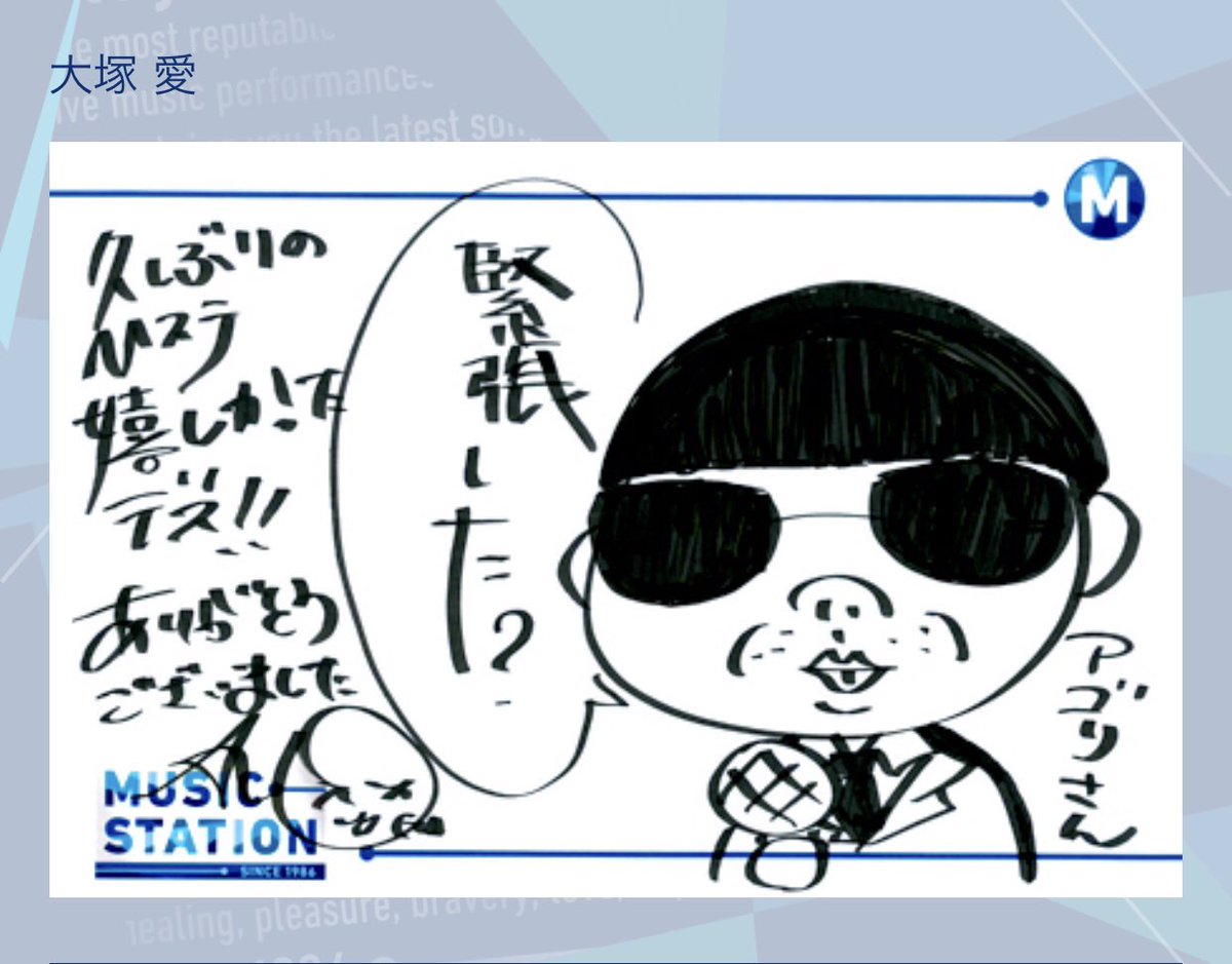 AgoraiGeorge's tweet photo. 来週、楽しみやな(☝︎ ՞ਊ ՞)☝︎
#aiotsuka #Ilovexxx
#Mステ https://t.co/NJCr2K945s