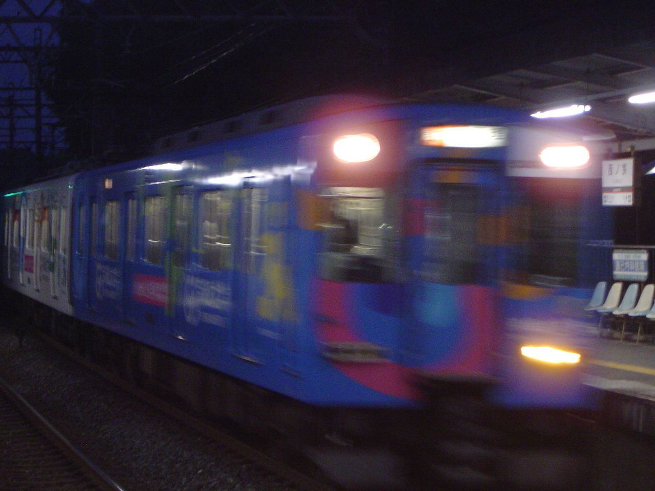 激安/新作 NAATA2025(本物)  X: on 鉄道模型