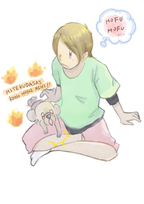 森田剛のtwitterイラスト検索結果 森田剛のtwitterイラスト検索結果