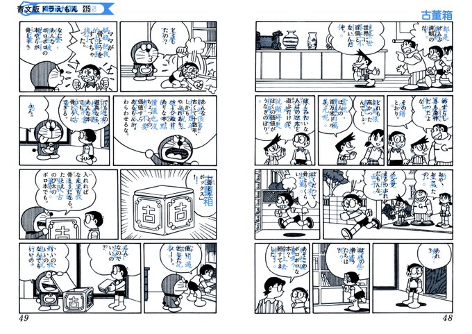 三畔絵依 S Recent Tweets 9 Whotwi Graphical Twitter Analysis 三畔絵依 S Recent Tweets 9 Whotwi Graphical Twitter Analysis