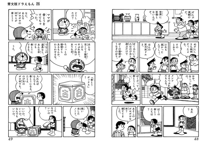 Popular Tweets Of 三畔絵依 3 Whotwi Graphical Twitter Analysis Popular Tweets Of 三畔絵依 3 Whotwi Graphical Twitter Analysis