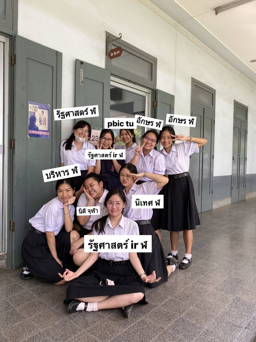 น้องเคท tweet media