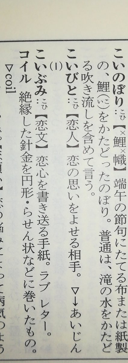 ヤギの人 マスク その意味 で かつて恋が身分の違いを超えるがゆえに叶わず尊いとされてた事と ヒトと他の生物を峻別するキリスト教を背景としていた話は個人的に合点がいくとこはある