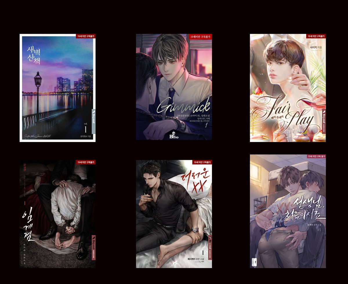 event1 RT이벤트
본 트윗을 알티해주세요🤗
추첨으로 6분께  그림 속 이북 한세트를 드립니다! 

event2 멘션이벤트
그림을 참조하여 당적을 이유와 함께 남겨주세요💗
추첨으로 1분께  bdsm종합세트(소장본, 굿즈 etc)를 드립니다!
예시) 대북파. 말랑콩떡이가 혼날까봐 무서워하는게 제취향입니다🤭