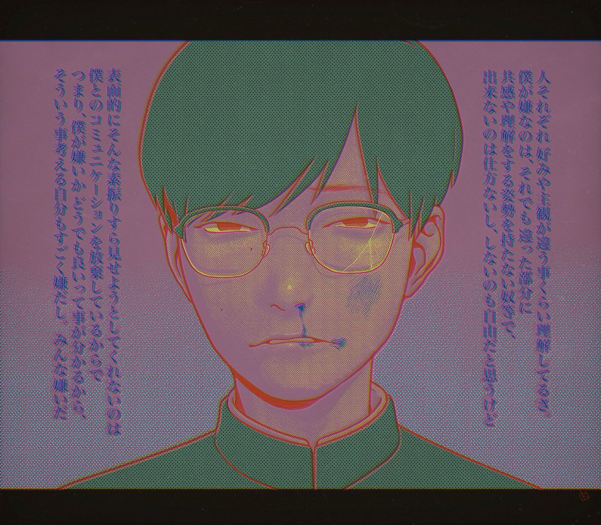 #人類は眼鏡を欲している 